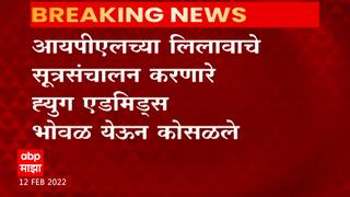 Hugh Edmeades Faints: आयपीएलचा मेगा ऑक्शन सुरु असताना ह्युग एडमिड्स यांना भोवळ