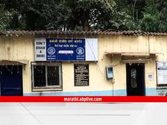 Mumbai Crime : परदेशी जाण्यासाठी पैसे नाकारले, मायलेकाने मिळून केली बँक अधिकाऱ्याची हत्या