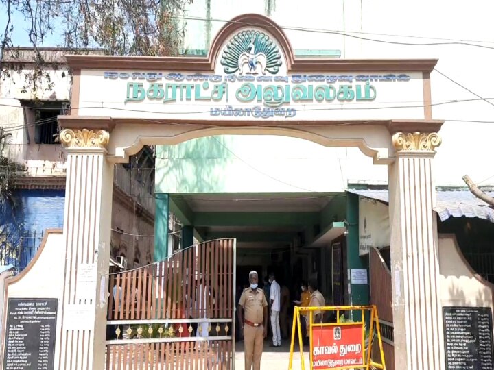 Urban Local Body Election 2022: மயிலாடுதுறை : அதிமுக வேட்பாளர் உயிரிழப்பு.. 19-வது வார்டில் தேர்தல் ஒத்திவைப்பு!