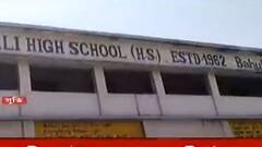 Murshidabad: মুর্শিদাবাদে সুতির বহুতালি স্কুলে পোশাক বিতর্কে সকাল থেকে বিক্ষোভ। Bangla News