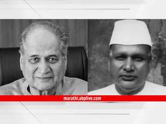 Rahul Bajaj Death: स्वातंत्र्यासाठी लढणाऱ्या उद्योगपतीचे वारसदार होते राहुल बजाज... 