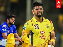 IPL Auction 2022 : UnSold-ஆன ரெய்னா! கண்டுக்காத சிஎஸ்கே