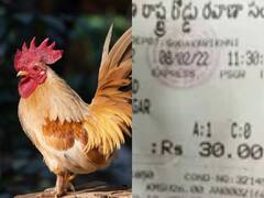Telangana सरकार की बस में यात्रा के लिए मुर्गे का भी वसूला गया किराया, वायरल हो रही है टिकट की फोटो