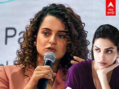 Kangana Ranaut on Gehraiyaan Movie: “குப்பைகளை விற்காதீர்கள்” - தீபிகாவை வம்புக்கு இழுக்கும் கங்கணா