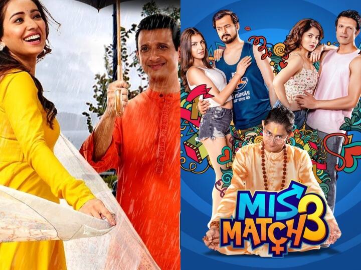 ब्रोकन बट ब्यूटीफुल (Broken But Beautiful) से लेकर मिसमैच (Mismatch) तक, ये रोमांटिक हिंदी वेब सीरीज इस वेलेंटाइन करेंगी आपका खूब मनोरंजन.