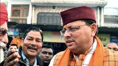 Uttarakhand में 70 सीटों पर मतदान का काउंटडाउन शुरू, देखिए कहां-किसकी है टक्कर ?