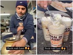 Watch: दही में पेड़ा डालकर बना दी लच्छेदार लस्सी, देखकर आ जाएगा मुंह में पानी