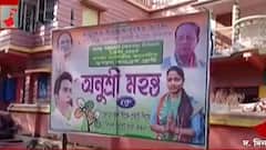 Balurghat: পুরভোটে বালুরঘাটে এবার রাজনীতির ময়দানে মা-মেয়ের লড়াই। Bangla News