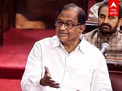 P Chidambaram Speech: “நீங்க மறந்துட்டீங்க..ஆனால் ஏழைகள் மறக்கமாட்டாங்க” ..சாடிய ப.சிதம்பரம்