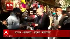 TOP 50 : महत्वाच्या 50 बातम्यांचा वेगवान आढावा : बातम्यांचं अर्धशतक :13 फेब्रु 2022 1pm : ABP Majha