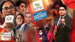 ঘণ্টাখানেক সঙ্গে সুমন(১২.০২.২২) মমতা ছাড়া তৃণমূলের জাতীয় স্তরে সব পদের অবলুপ্ত। কালীঘাটে বৈঠকে ২০জনের জাতীয় কর্মসমিতি ঘোষণা। কোথাও ভুয়ো ভোটার, কোথাও প্রার্থীদের হাতাহাতি। আসানসোলে চলল গুলি, পড়ল বোমা।