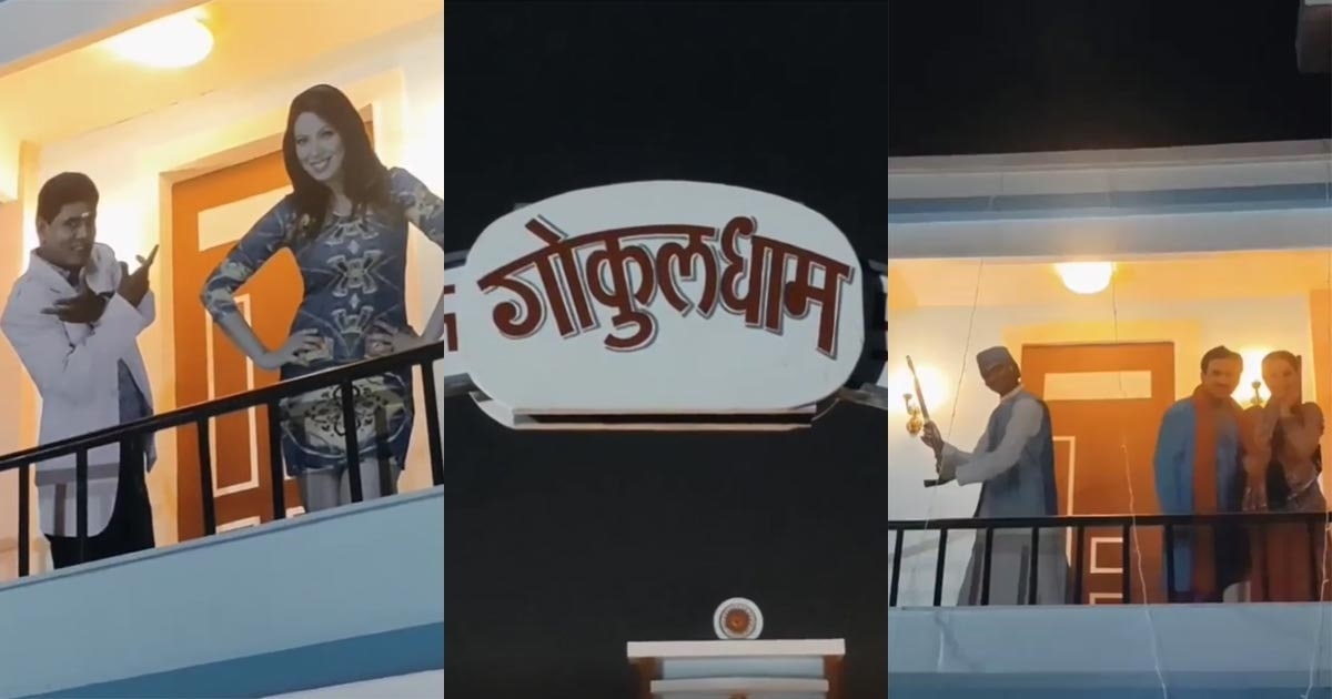 Taarak Mehta के 'गोकुलधाम' में 'जेठालाल' के घर जाकर आप भी ले सकते हैं खाने का मज़ा!