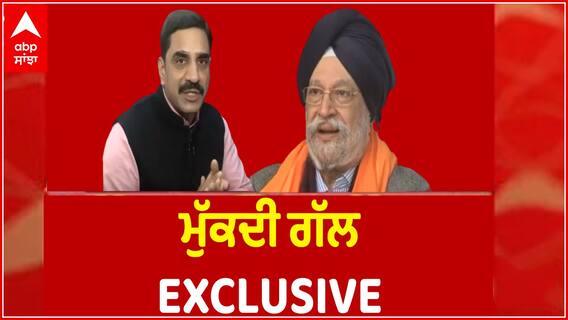 Exclusive--BJP will be a big factor and can play great role in stability: Hardeep Puri ।
