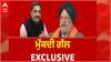 Exclusive--BJP will be a big factor and can play great role in stability: Hardeep Puri ।