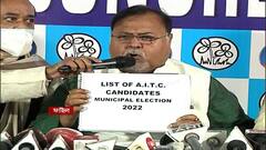 TMC: দলের ওয়েবসাইট থেকে পুরভোটের প্রথম বিতর্কিত প্রার্থী তালিকা সরাল তৃণমূল | Bangla News