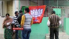 Malda: মালদার ইংরেজবাজারে এবার গেরুয়া শিবিরে প্রার্থী অসন্তোষ | Bangla News