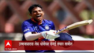 Under 19 Cricket World Cup: अंडर 19 राजवर्धन हंगरगेकरला दीड कोटी रुपयांचा भाव ABP Majha