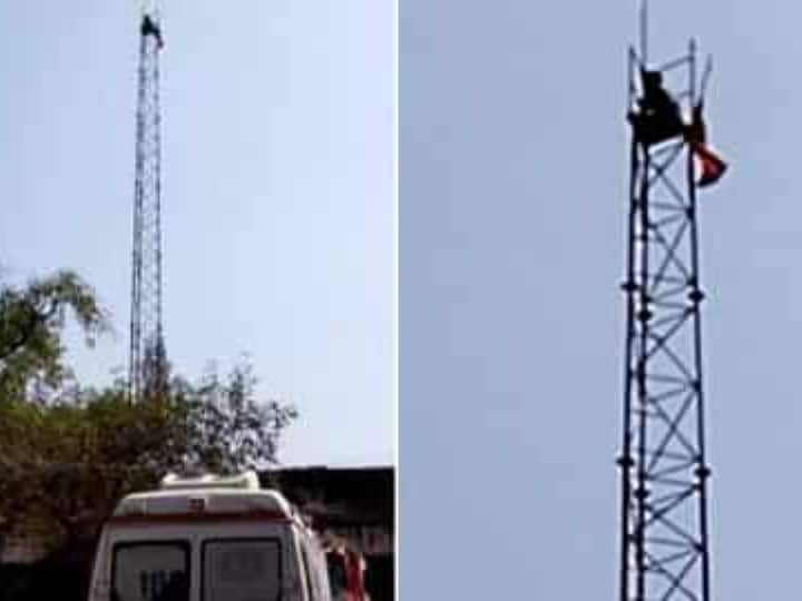 Chhatarpur a man climb on tower and asked for basanti to call police reached and made him come down ANN MP News: टावर पर चढ़कर बोला युवक मेरी बसंती को बुला दो, कड़ी मशक्कत के बाद पुलिस ने युवक को उतारा नीचे