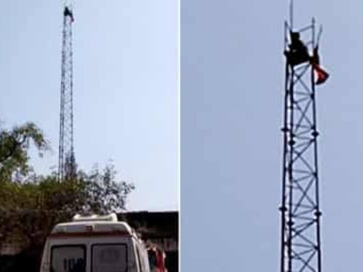 MP News: टावर पर चढ़कर बोला युवक मेरी बसंती को बुला दो, कड़ी मशक्कत के बाद पुलिस ने युवक को उतारा नीचे