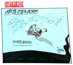 Irfan Ka Cartoon: स्कूटर पर सवार होकर बादलों की ओर जाते दिखे राहुल बजाज, देखें इरफान का कार्टून