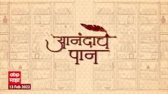 Aanandache Paan: ज्येष्ठ लेखक भारत ससाणेंशी खास संवाद, नवा कथासंग्रह 'दाट काळा पाऊस' | भाग 5