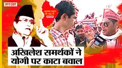 UP Election 2022: Rampur में निकला Akhilesh Yadav का रोड शो, Second Phase की 55 Seats का मूड पता चला