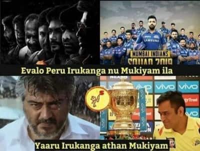 யாம் இருக்க பயமேன் .. தோனி இருக்க பயமேன் !