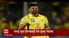 Suresh Raina: सुरेश रैनाकडे आयपीएल फ्रॅंचाईझींची पाठ, लिलावात रैनावर बोलीच नाही ABP Majha