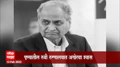 Rahul Bajaj Special Report : 'हमारा बजाज' हरपला...एका यशस्वी उद्योजकाची यशोगाथा