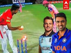 IPL Auction 2022: அன்று பகை.. இன்று நட்பு.. ஒரே அணியில் அஸ்வின் vs பட்லர்!