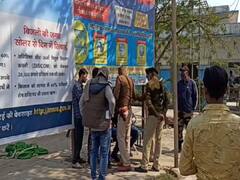 Road Accident in Gopalganj: गोपालगंज में भीषण सड़क हादसा, मां-बेटी की मौके पर मौत, दो गंभीर रूप से घायल