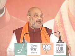 Punjab Assembly Election 2022: पटियाला में बोले Amit Shah- NDA सरकार बनते ही 4 शहरों में खोलेंगे नारकोटिक्स कंट्रोल सेल, तोड़ेंगे नशे का जाल