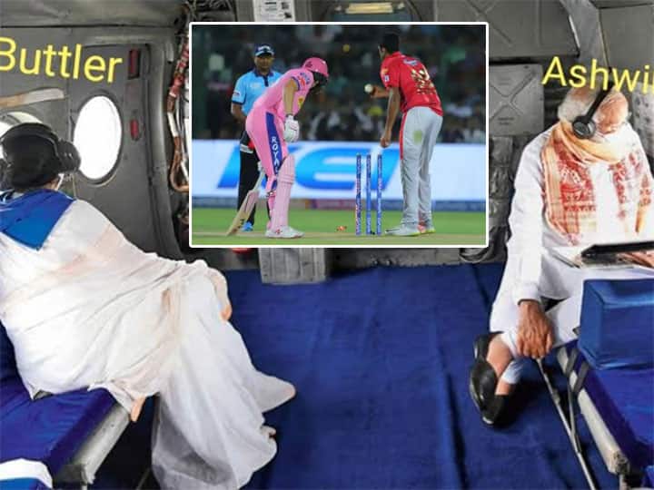 IPL Auction 2022: రాజస్థాన్ డ్రెస్సింగ్ రూమ్లో 'మమత-మోదీ'లా బట్లర్, అశ్విన్! IPL Mega Auction 2022 Fans Start Meme Fest As R Ashwin Joins Jos Buttler At Rajasthan Royals After 'Mankad Saga' IPL Auction 2022: రాజస్థాన్ డ్రెస్సింగ్ రూమ్లో 'మమత-మోదీ'లా బట్లర్, అశ్విన్!