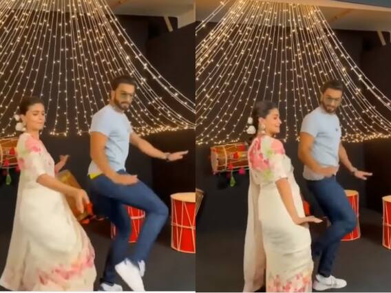 Ranveer Singh ने Alia Bhatt के साथ Gangubai Kathiawadi के गाने 'ढोलीड़ा' पर लगाए ठुमके, मस्ती में झूमे दोनों Ranveer Singh ने Alia Bhatt के साथ Gangubai Kathiawadi के गाने 'ढोलीड़ा' पर लगाए ठुमके, मस्ती में झूमे दोनों