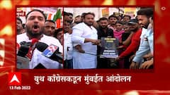 Assam :आसामच्या मुख्यमंत्र्यांविरोधात Mumbai मध्ये निदर्शनं,Youth Congress कडून मुंबईत आंदोलन