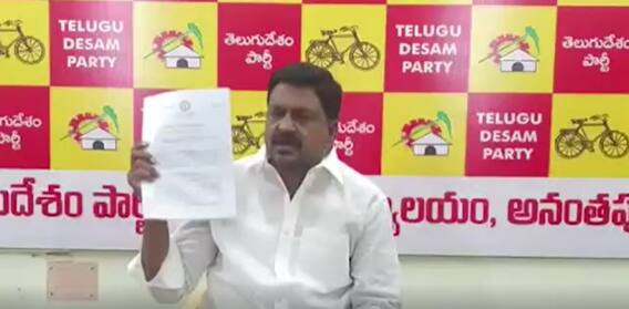 Payyavula Keshav: చంద్రబాబు చెబితే కేంద్రం అజెండాలో ప్రత్యేక హోదా తీసేసిందా..మీరంత అసమర్థులా..?