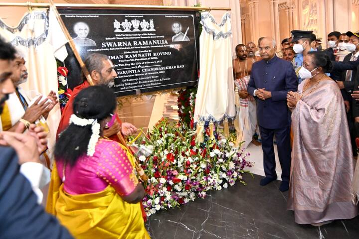 సమతాస్ఫూర్తి కేంద్రంలో శిలాఫలకాన్ని రాష్ట్రపతి ఆవిష్కరించారు.