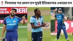 MI Final Sqaud 2022: তুরুপের তাস ঈশান-আর্চার, সঙ্গী রোহিত-বুমরা, কেমন হল এবারের মুম্বই ইন্ডিয়ান্স দল?