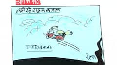 Cartoonist Irfan's Class | Cartoon paying tribute to Rahul Bajaj | 13 Feb 2022