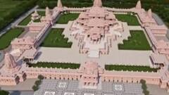 श्री राम जन्मभूमि तीर्थ क्षेत्र ट्रस्ट ने जारी किया राम मंदिर निर्माण का थ्री डी वीडियो