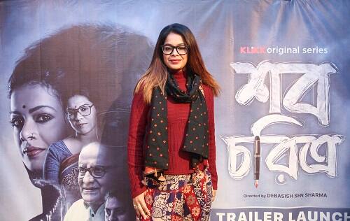 সিরিজের এক অত্যন্ত গুরুত্বপূর্ণ চরিত্রে রয়েছেন ইমন।