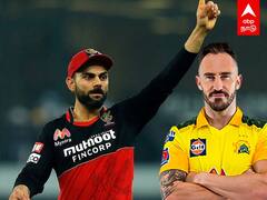 IPL Auction 2022: தோனியின் தோழன்... இனி கோலியின் தளபதி...டூப்ளெசிஸ் செய்தது என்ன?