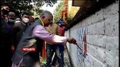 Municipal Election: ঝাড়গ্রাম পুরসভার ১৩ নম্বর ওয়ার্ডে প্রচারে দিলীপ ঘোষ | Bangla News