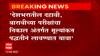 SSC HSC Exams: कोरोना काळात शाळा बंद असल्यानं पुरेसा अभ्यास न झाल्याची याचिकाकर्त्यांची सबब ABPMajha