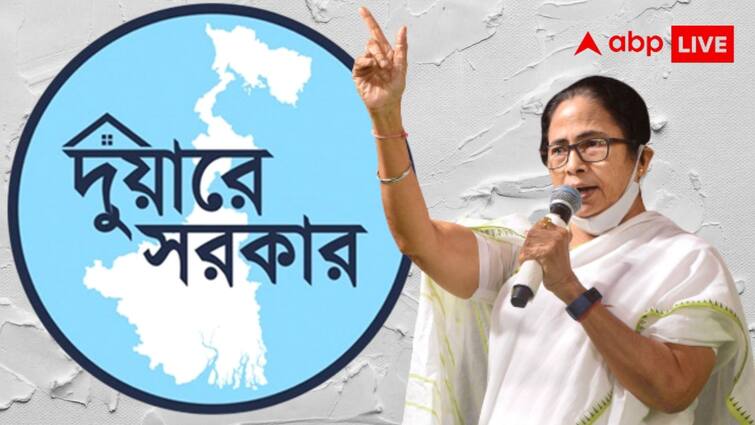 duare sarkar program will start again from tomorrow, How to get the services, know in details Duare Sarkar: কাল থেকে ফের দুয়ারে সরকার, কী কী পরিষেবা পাবেন ? কীভাবে পাবেন