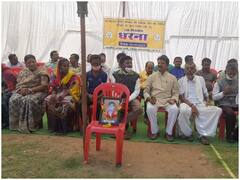 Narayanpur Encounter Case: नारायणपुर मुठभेड़ मामले में BJP का धरना, मांगें पूरी नहीं होने पर चक्का जाम करने की दी चेतावनी