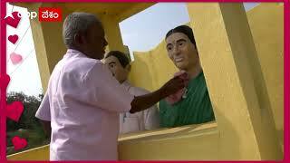 ఈ తాత ప్రేమ చూస్తే కళ్లు చెమర్చకుండా ఉండవు