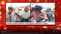 Nana Patole : रायगडमधून आलेला वारकरी समुदाय सागर बंगल्यावर जाणार, टाळ वाजवून आंदोलन करणार ABP Majha