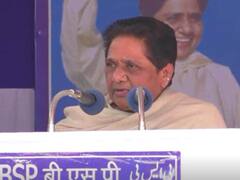 UP Election 2022: जालौन में विरोधियों पर जमकर बरसीं मायावती, बीजेपी पर लगाए ये गंभीर आरोप