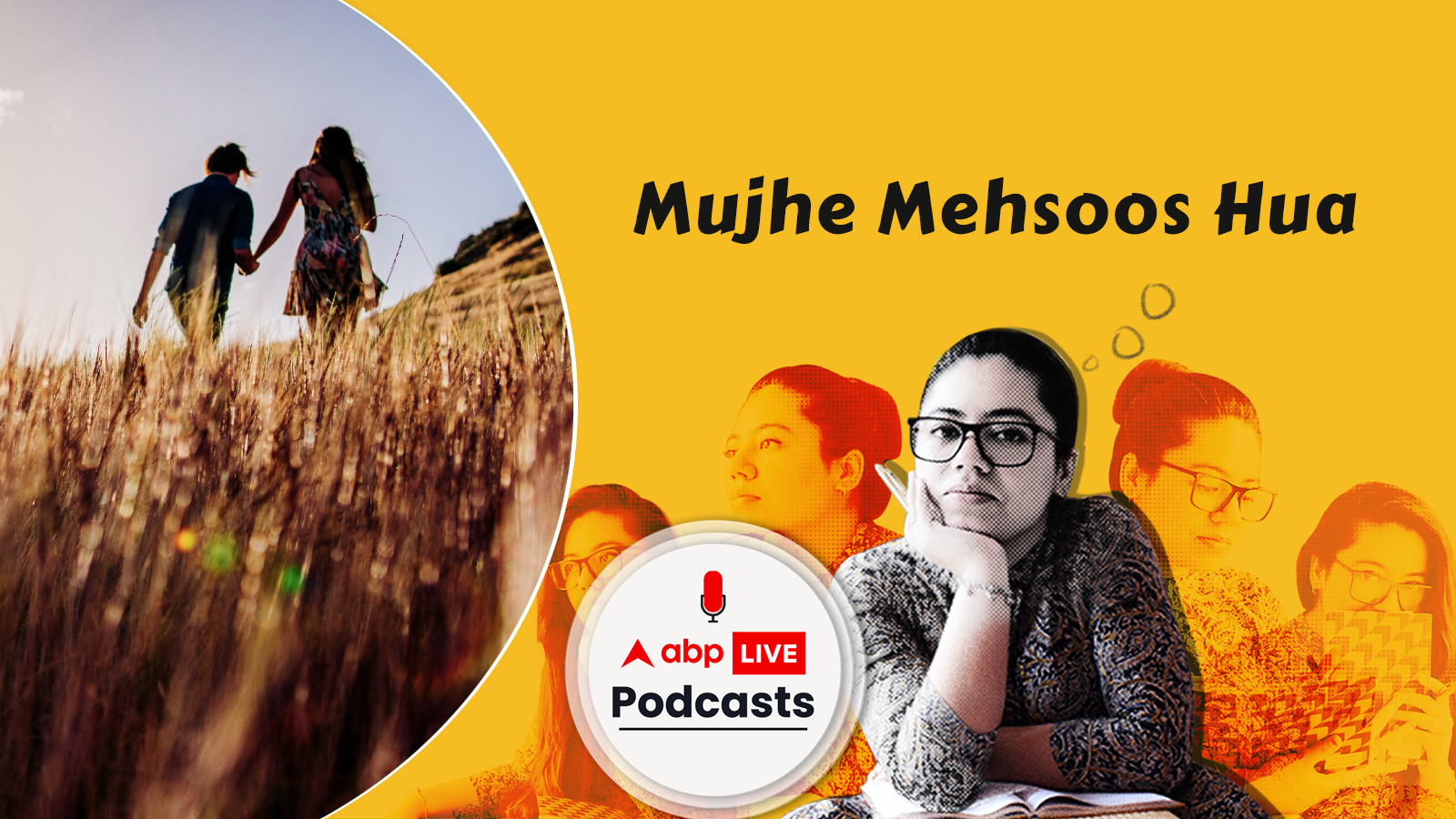 मुझे महसूस हुआ | कौन है वो Valentine जो गली-गली में बदनाम है मगर फिर भी सारी खुशियां भी वही देता है?